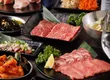 燒肉內臟Tasuki 新橋店 1