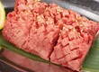 焼肉ホルモンたすき　新橋店 2